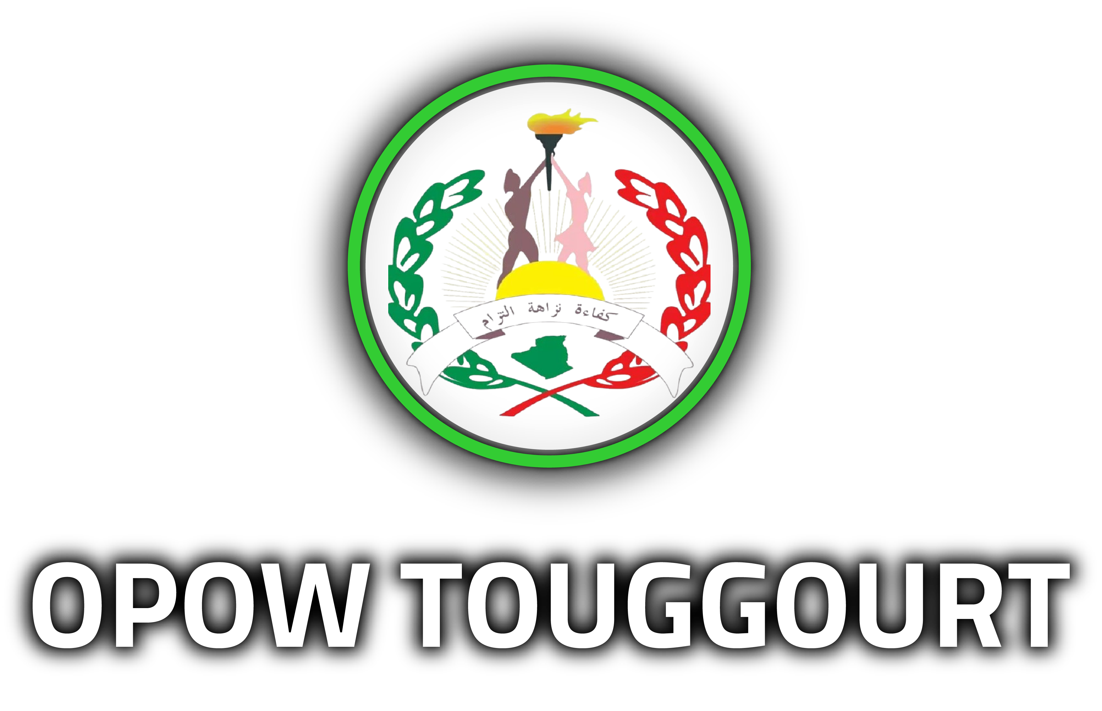 OPOW TOUGGOURT